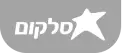 זיהוי שיחה חסויה סלקום
